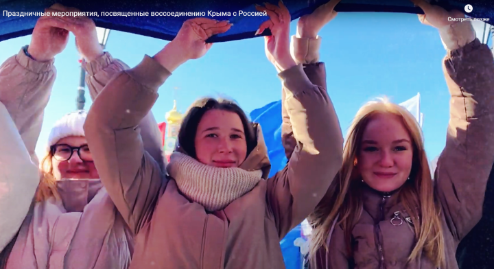 ​​​​​​​Казань присоединилась к празднованию воссоединения Крыма с Россией