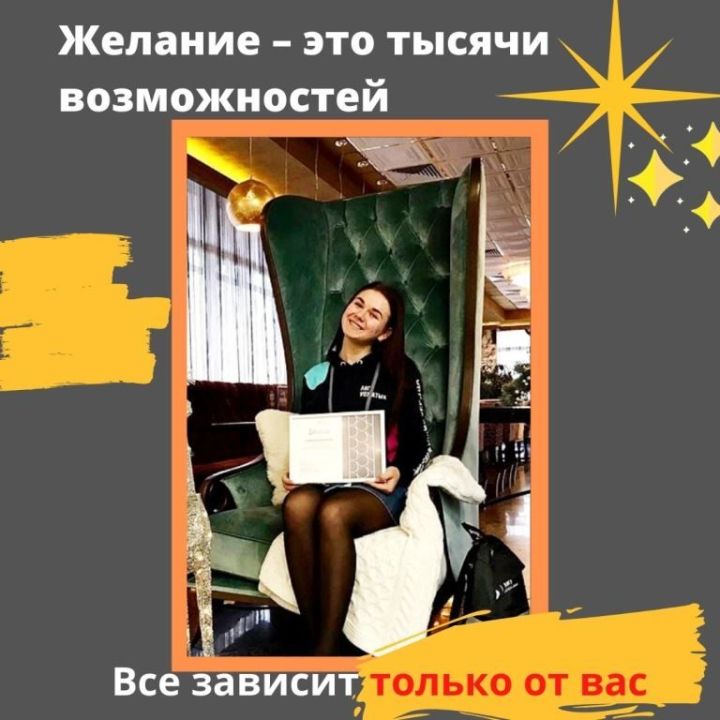 Знакомьтесь: Арина Сулейманова - студентка, спортсменка, вожатая, волонтер, член поискового отряда…