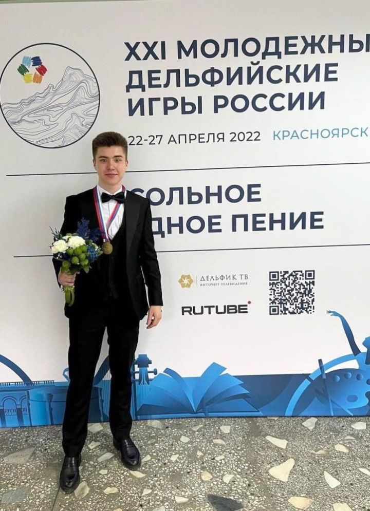 Инсаф Ганибаев из Казани завоевал золото на Дельфийских играх