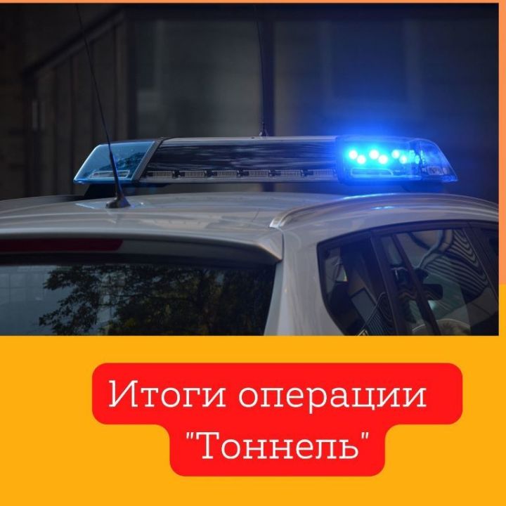 В ходе операции «Тоннель» в Лаишевском районе было выявлено шесть нарушений ПДД