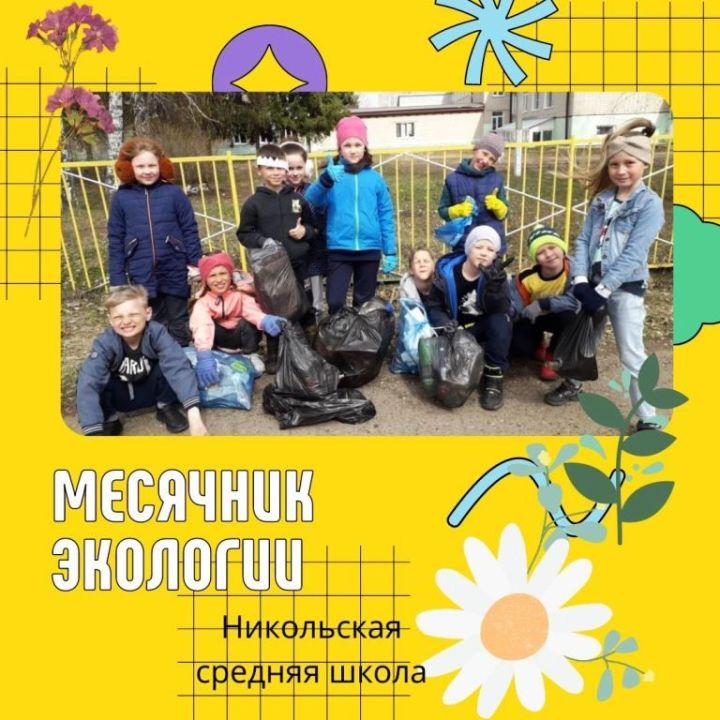 Новости из Никольской средней школы Лаишевского района