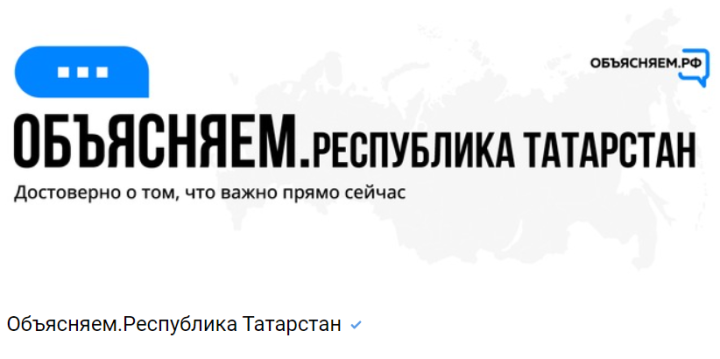 ​​​​​​​Прямой эфир: программы занятости для молодежи Татарстана