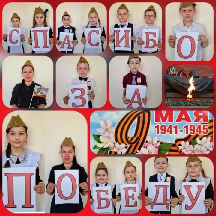 Ученики Орловской школы приняли участие в акции "Помним и чтим"