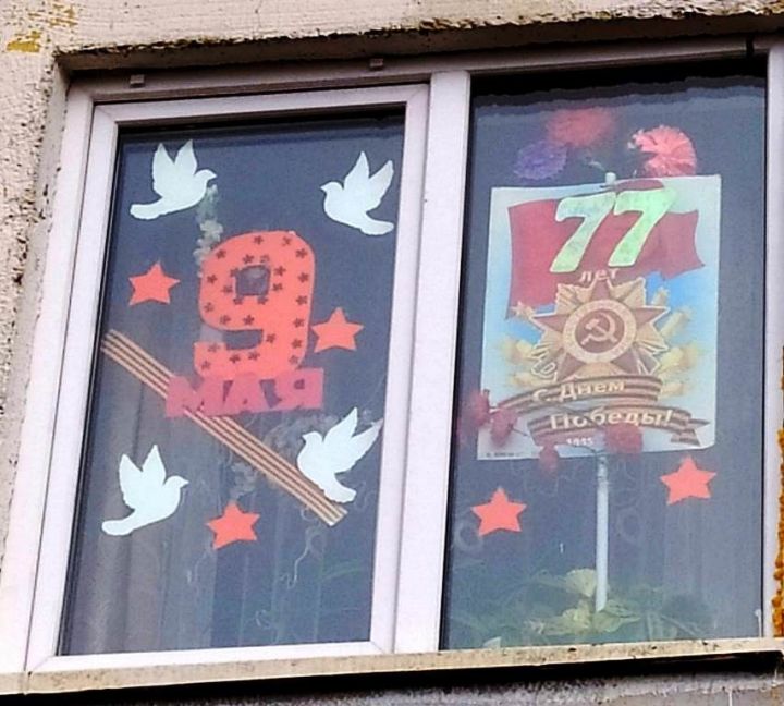 Жители России украшают окна ко Дню Победы