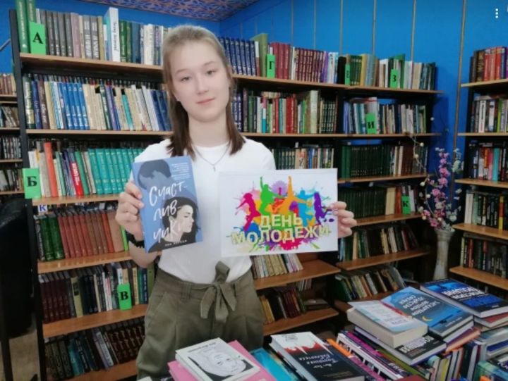 В День молодежи Лаишевцы познакомились с литературой современных писателей