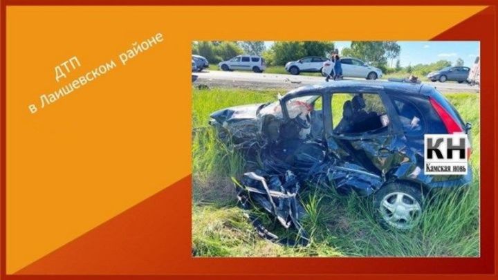 Сегодня в Лаишевском районе в результате ДТП погиб водитель автомобиля