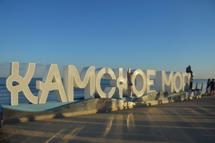 Территорию «Камского моря» планируется благоустроить в курортную зону отдыха
