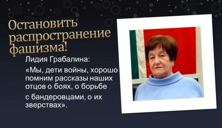 Председатель Совета ветеранов Лаишевского района Лидия Грабалина  рассуждает о  резервных Татарстанских батальонах