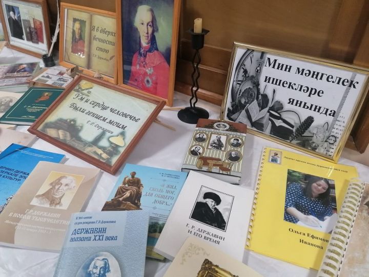 В музее Лаишевского края представлены лауреаты Державинской премии
