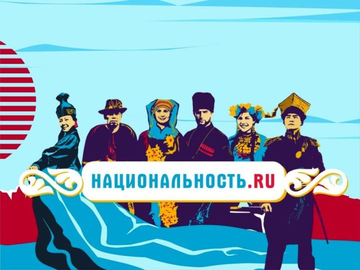 В выпусках тревэл-шоу «Национальность.ру» о народах России самыми популярными оказались передачи о татарах