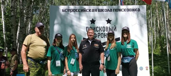 Поисковики Лаишевского района участвуют во Всероссийской школе «Поисковый фронт»