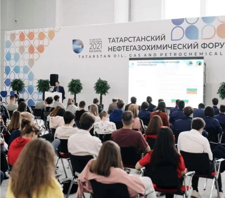 В Лаишевском районе проходит Татарстанский нефтегазохимический форум