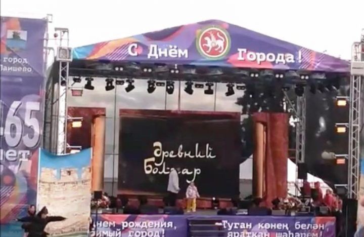 Ярким прологом открылась официальная часть празднования Дня города Лаишево
