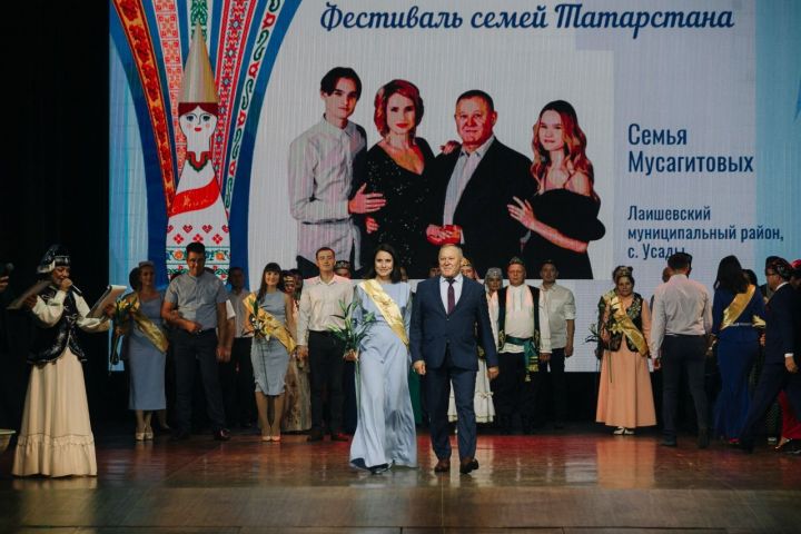 Семья из Лаишевского района стала лауреатом в номинации «Семейная гордость»