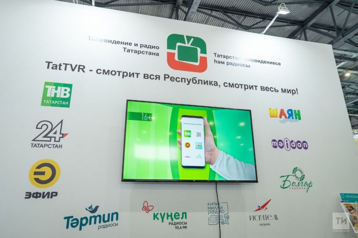 Рустаму Минниханову презентовали TatTVR  - мультиплатформенный проект для доступа к радио и телевидению Татарстана в любой точке мира