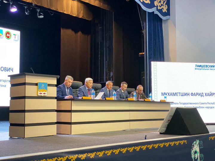 Делегаты выездного заседания Совета Ассамблеи народов Татарстана собрались в районном доме культуры  г. Лаишева