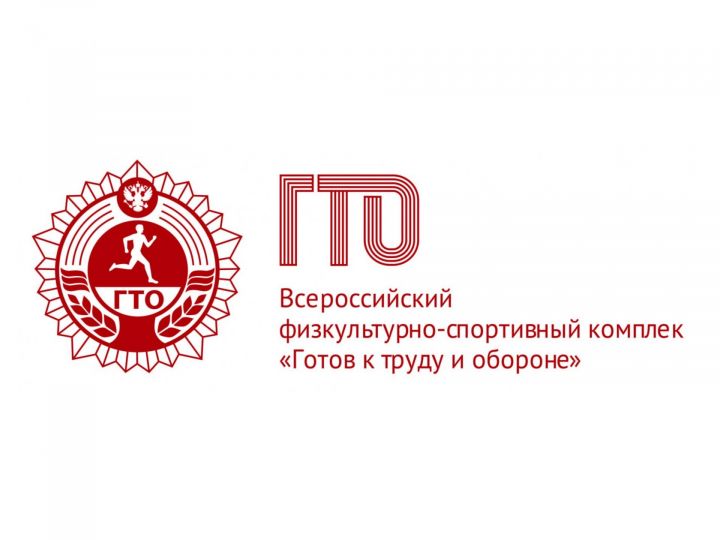 Нормы ГТО в 2022 году выполнили 1,8 тыс. казанских студентов
