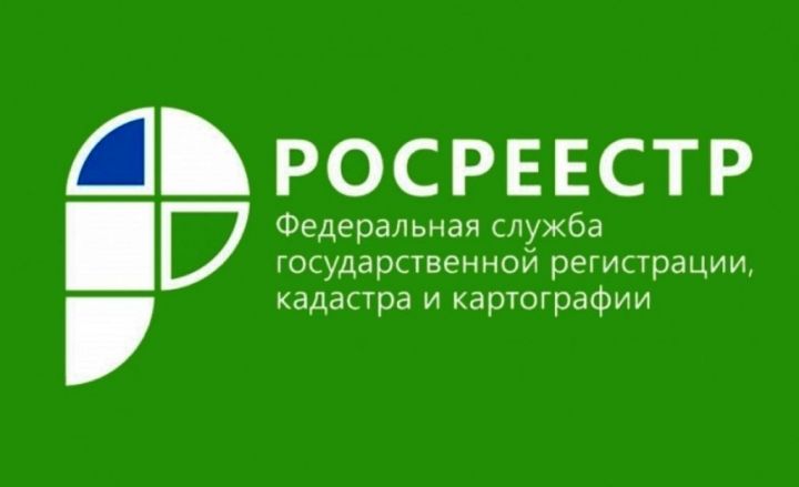 Помощь Росреестр Татарстана мобилизованным и их семьям продолжается