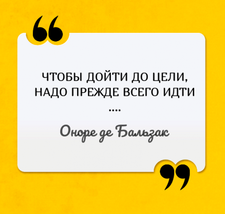 Мудрые мысли с утра для хорошего настроения