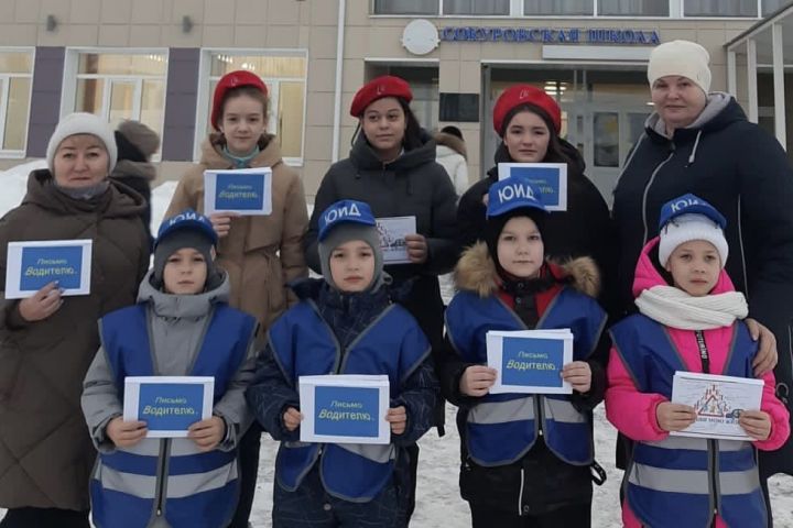 Дети просят водителей не превышать скорость