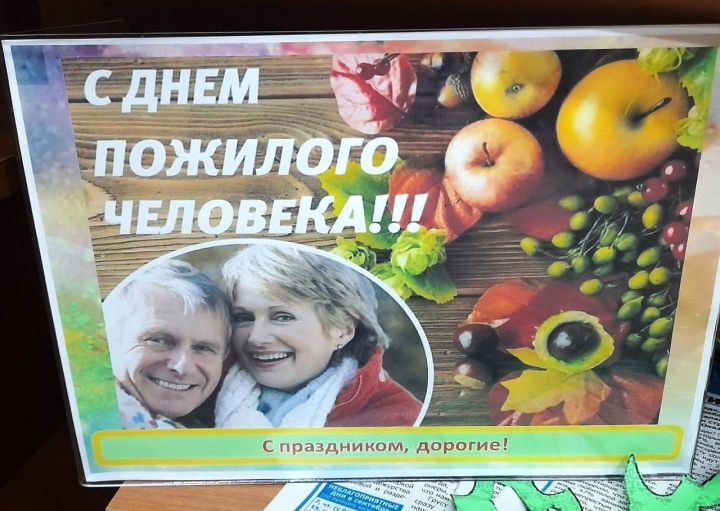 Декада пожилых: выставка для садоводов и огородников