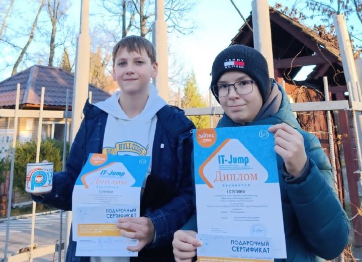 Шестиклассники из Лаишевского района победили в конкурсе молодых айтишников