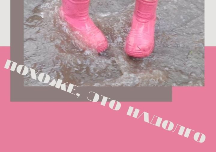 Дожди пришли в Лаишевский район