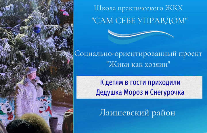 Снегурочки тоже хотят любви :: Миры Андрея Круза