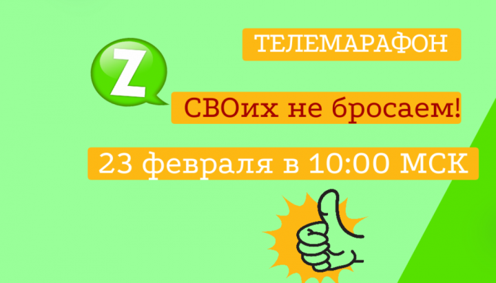 В Татарстане участником телемарафона «Все для Победы!» станет депутат-доброволец  Эдуард Шарафиев