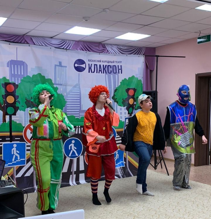 Казанский народный театр «Клаксон» показал сокуровским детям спектакль по ПДД