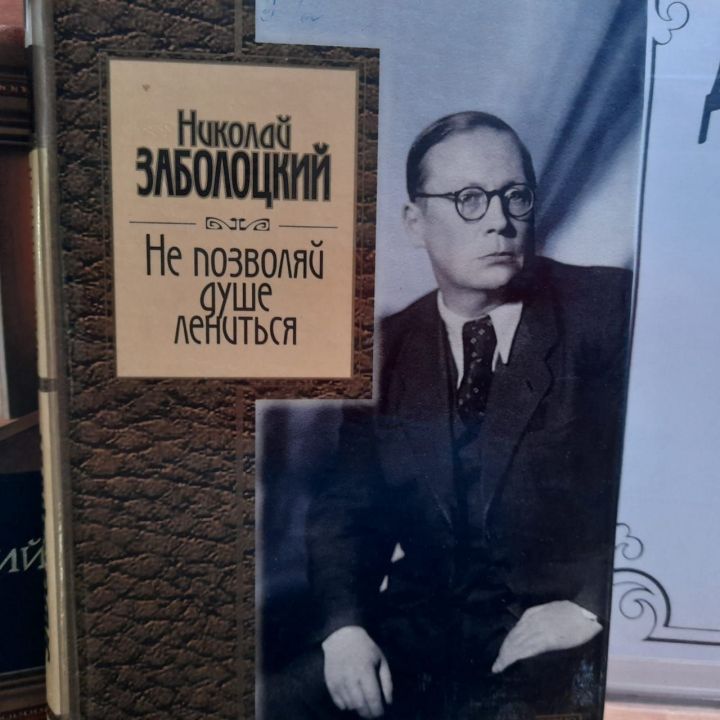 В Лаишевском районе отметили юбилей поэта Николая Заболоцкого