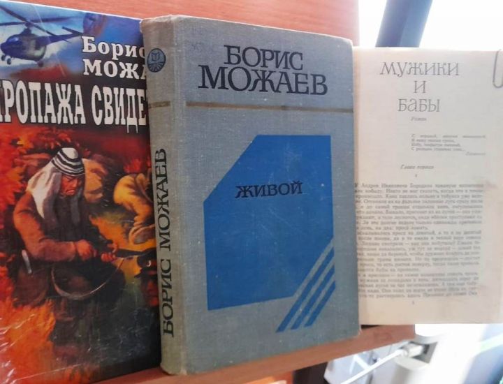 В Лаишевской библиотеке организована книжная выставка-юбилей