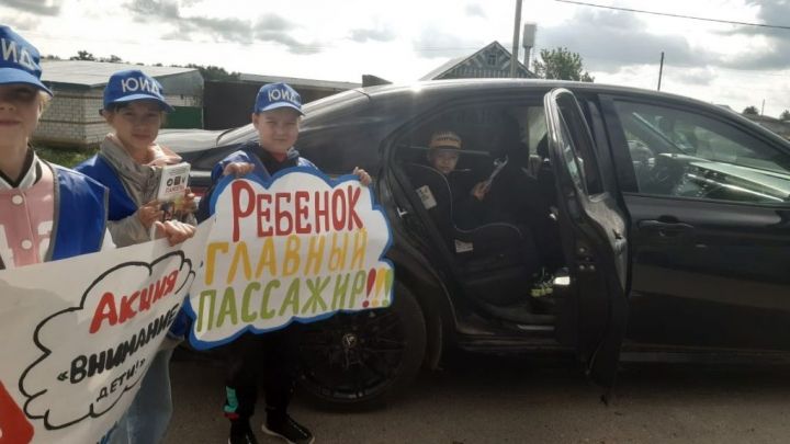 В День защиты детей юидовцы просят родителей не забывать о безопасности детей-пассажиров