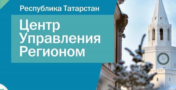 Татарстанцам в прямом эфире расскажут, как меняются дороги республики