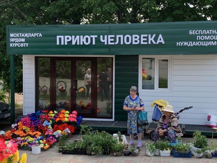 Мэр Казани Ильсур Метшин посетил центр помощи нуждающимся «Приют человека»