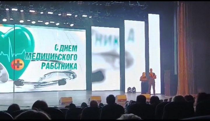 Концерт посвятили медицинским работникам