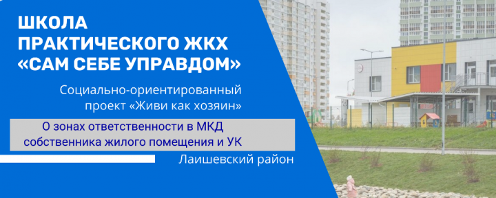 Кто должен менять водопроводные стояки в многоквартирном доме?