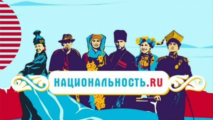Россия халыклары турында проектның икенче сезоны старт алды