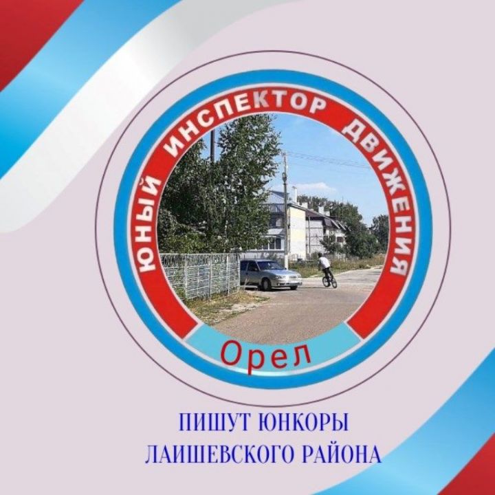 Поговорим о «ловушках» на дороге