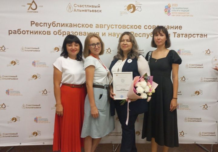 Лаеш районы педагог-оештыручысы «Кеше тәрбияләү» конкурсында билгеләп үтелде