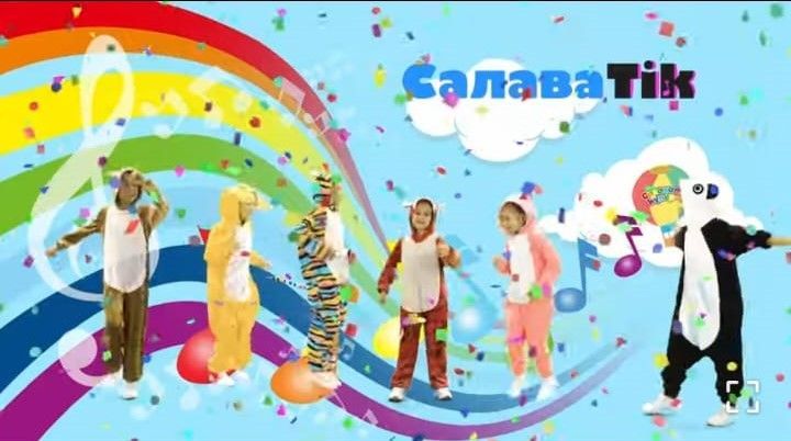 Новая песня от «СалаваТік»ов  ко Дню Республики Татарстан и города Казани