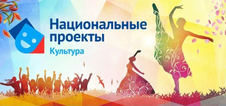 По национальному проекту «Культура» в Татарстане открыли восемь новых домов культуры