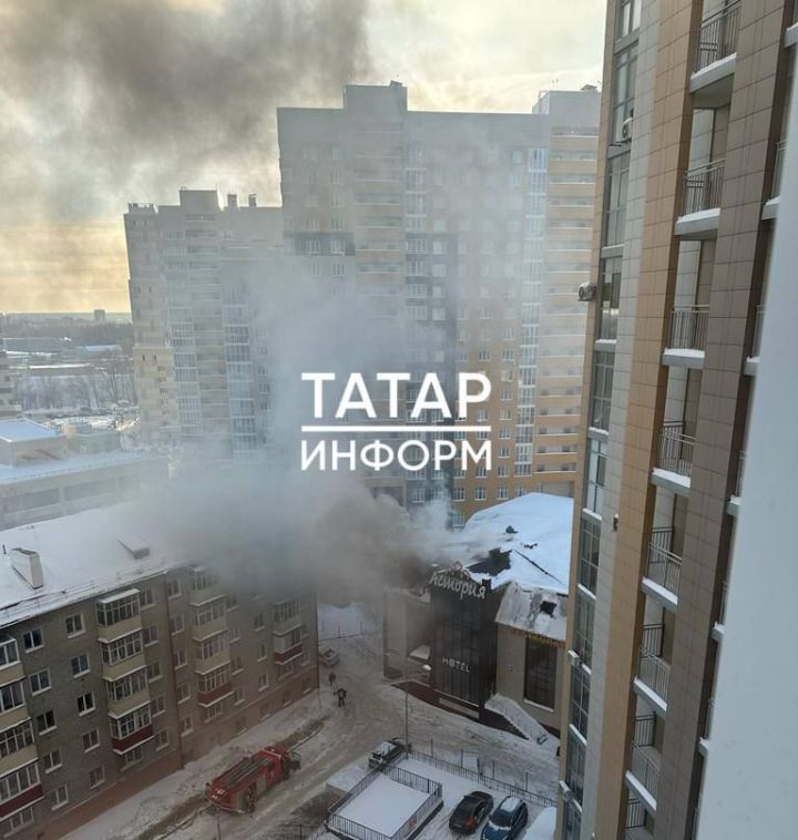 Сегодня в Казани был пожар в ресторане-отеле «Астория»