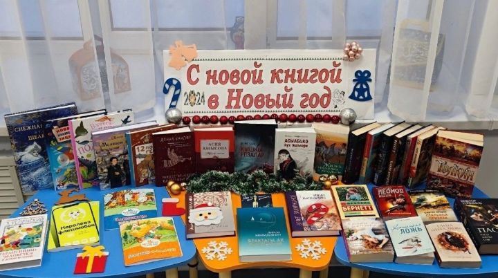 В Лаишевском районе приглашают присоединиться к волшебству чтения
