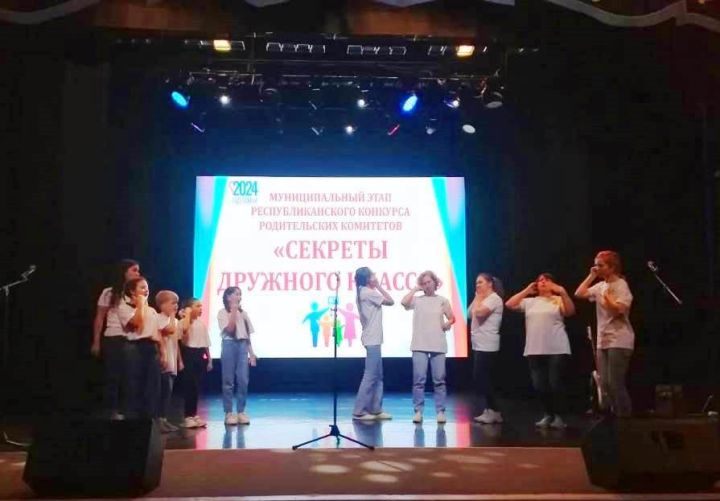 Визитная карточка «Наш веселый дружный класс!»