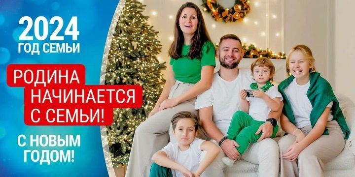 В Лаишевском районе берет старт акция «Всей семьей на выборы»