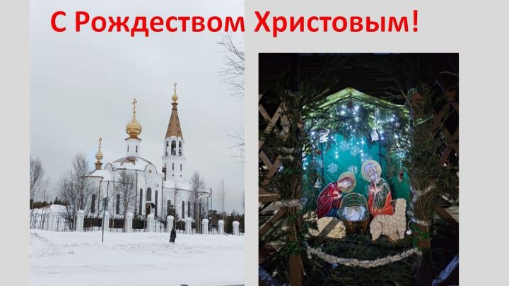 С Рождеством поздравляет Раис Татарстана Рустам Минниханов