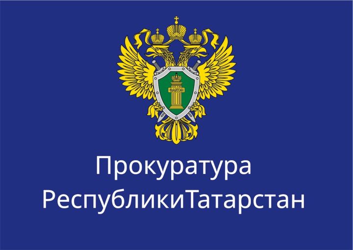 Житель Республики Татарстан предстанет перед судом за организацию нарколаборатории