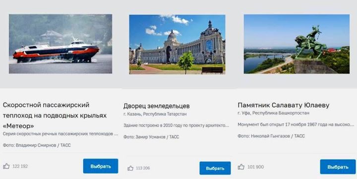 Казанский Дворец земледельцев вошел в тройку лидеров в голосовании Центробанка