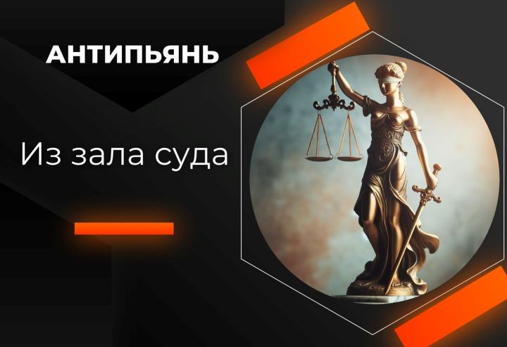 Расплатился грузовиком за нетрезвую езду